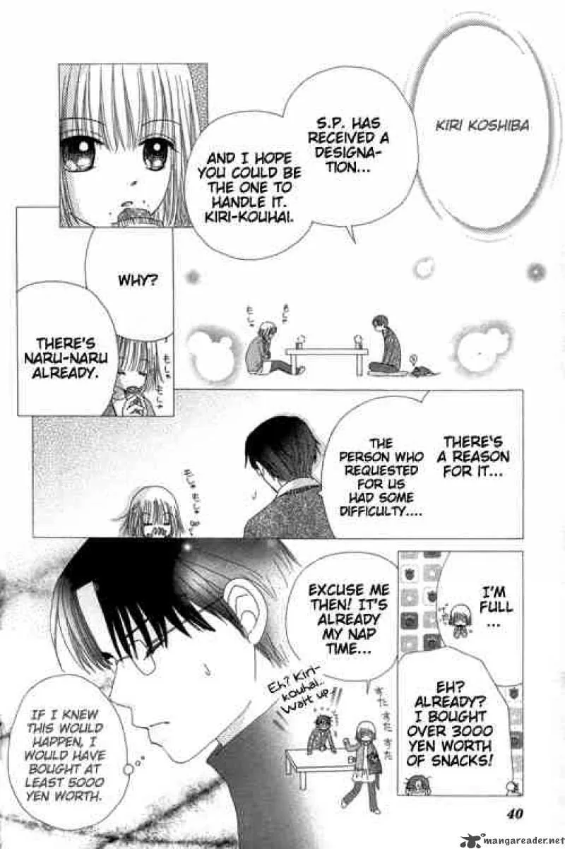 Beauty Pop Chapter 19 page 5