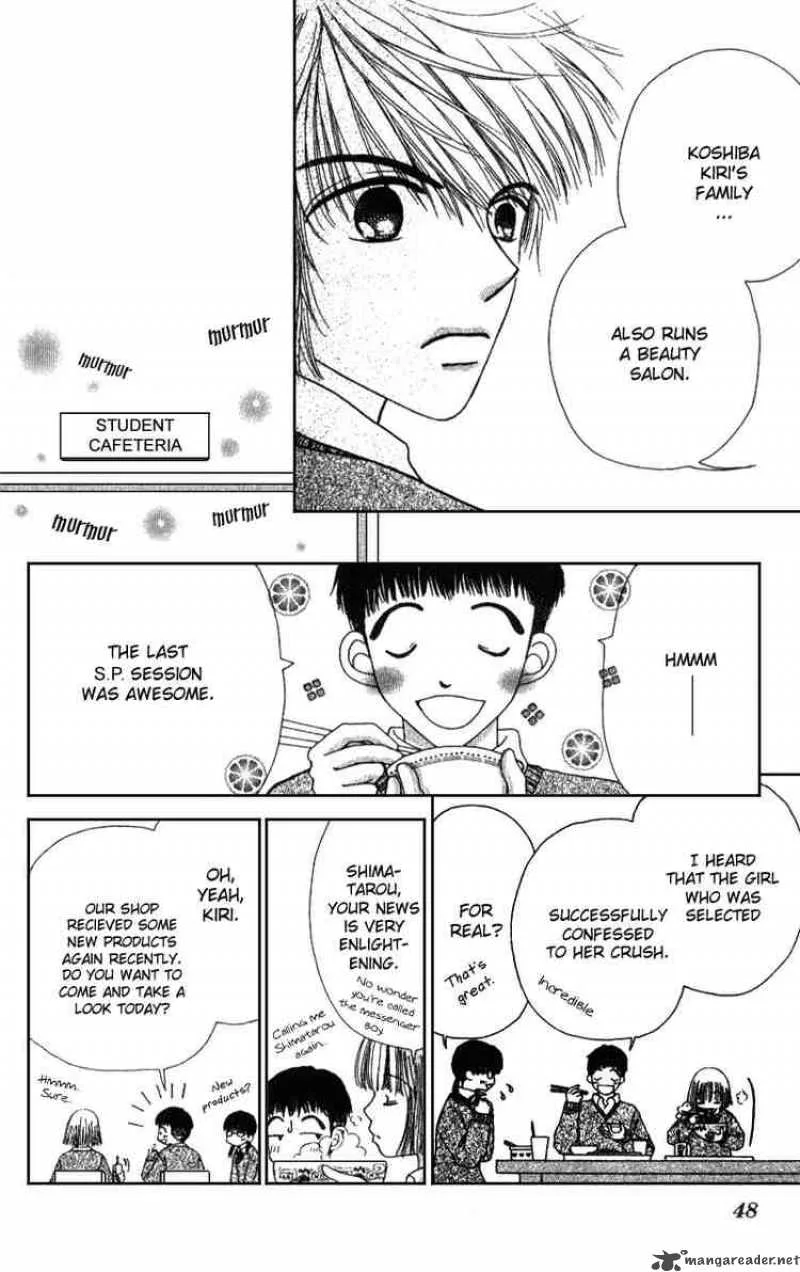 Beauty Pop Chapter 2 page 15
