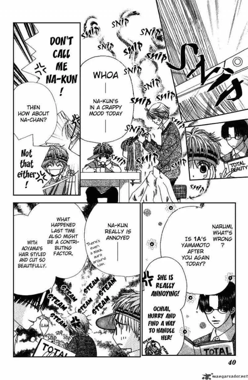 Beauty Pop Chapter 2 page 7