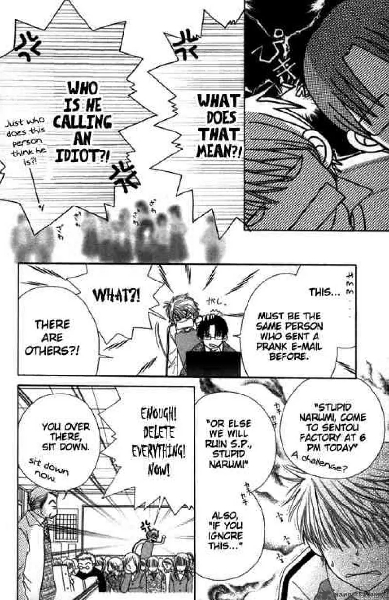Beauty Pop Chapter 20 page 7