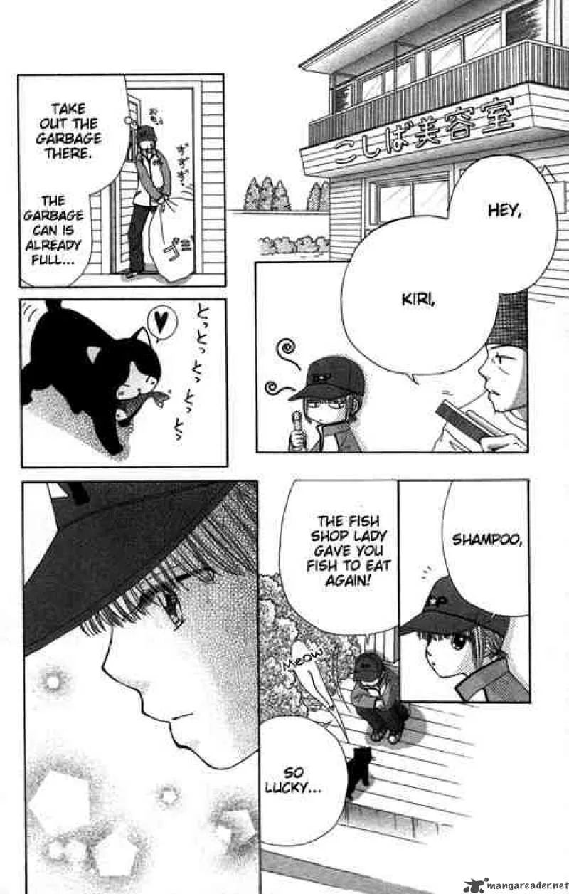 Beauty Pop Chapter 20 page 23