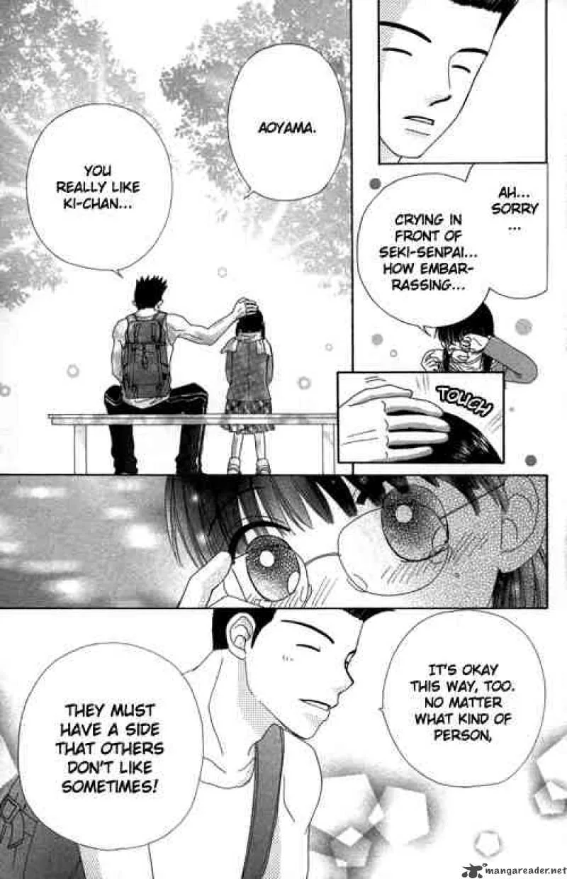 Beauty Pop Chapter 20 page 14