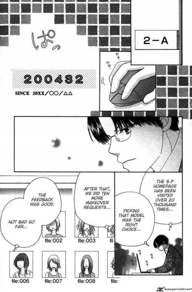 Beauty Pop Chapter 20 page 4