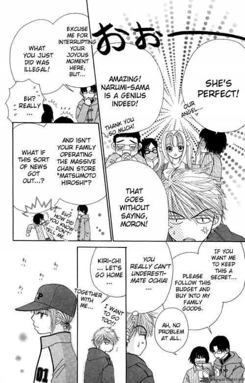 Beauty Pop Chapter 21 page 23