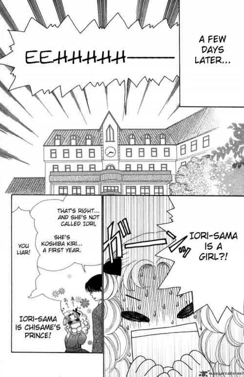 Beauty Pop Chapter 21 page 27