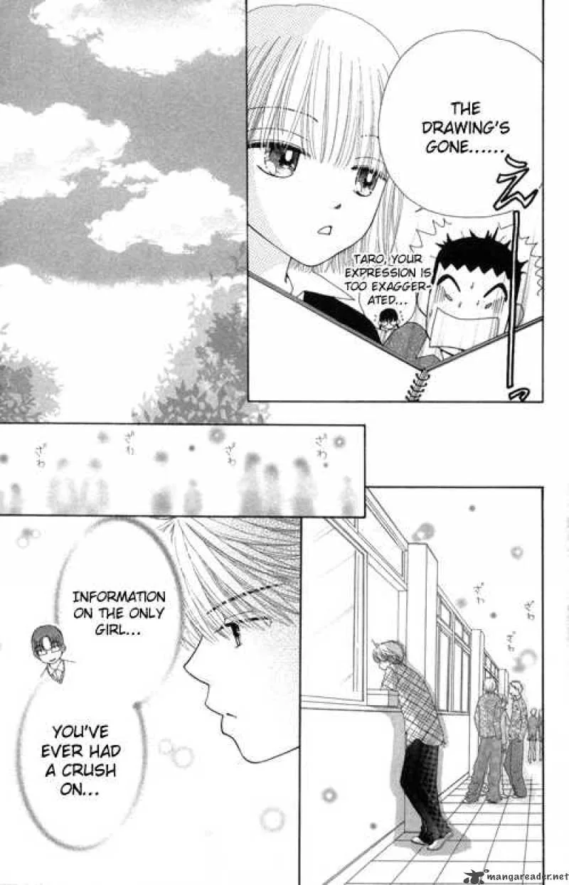 Beauty Pop Chapter 23 page 3