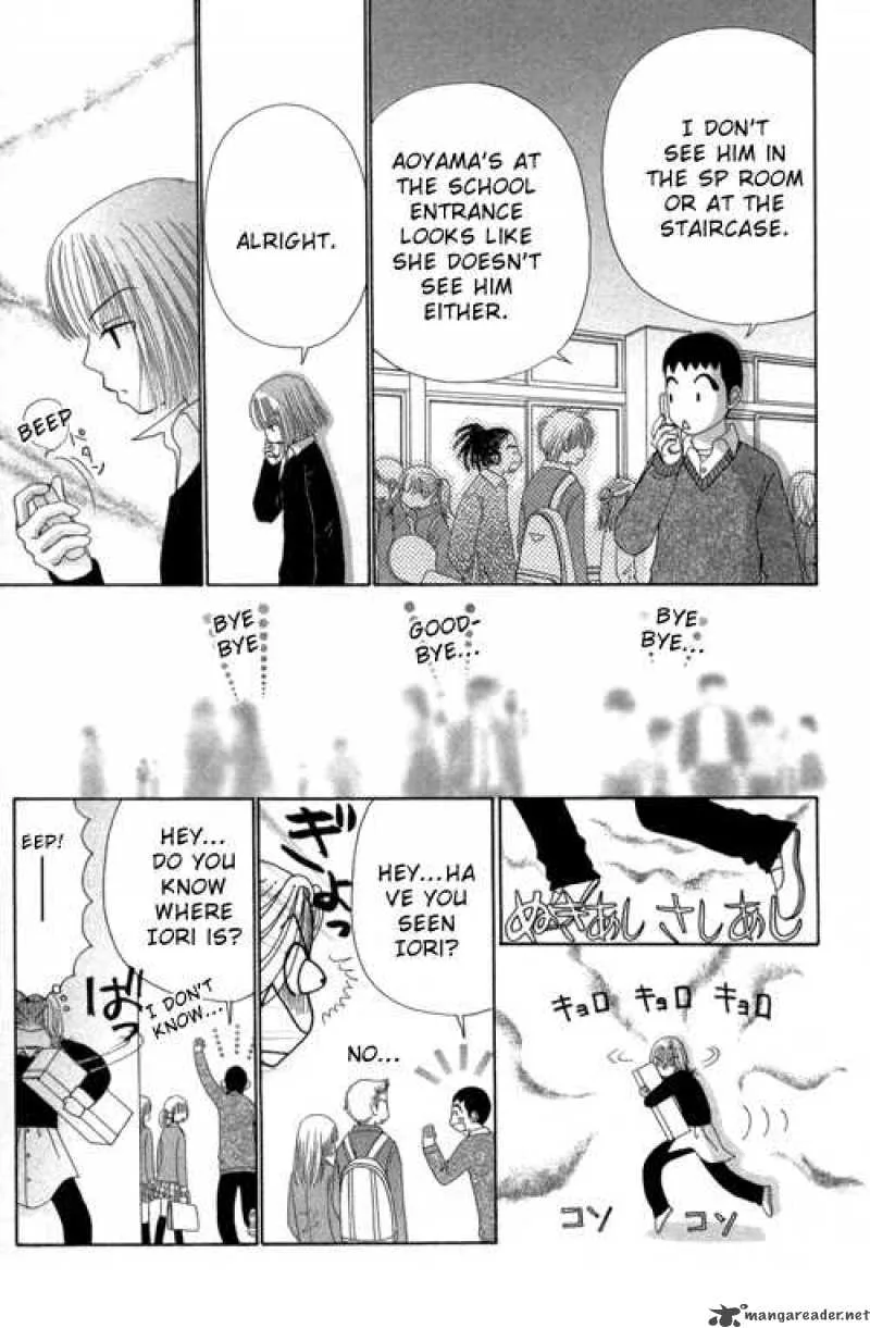 Beauty Pop Chapter 23 page 11