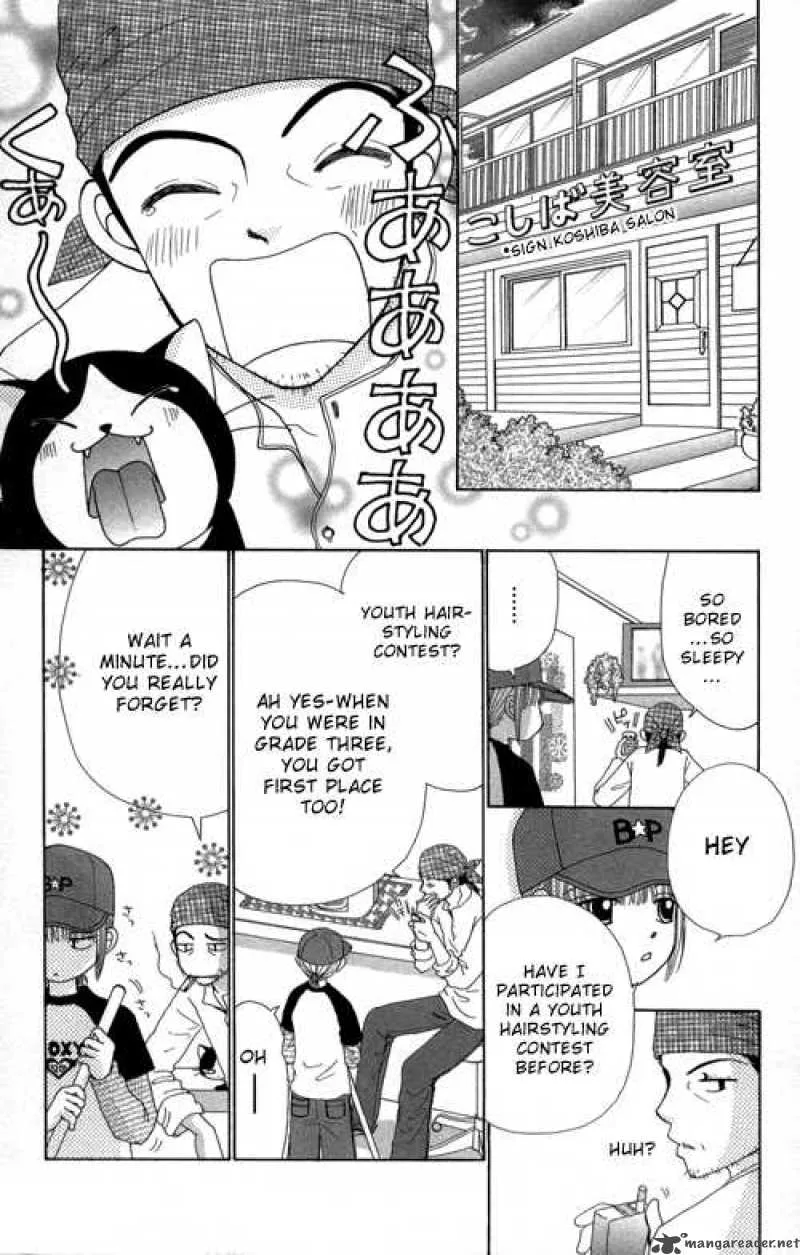 Beauty Pop Chapter 23 page 25