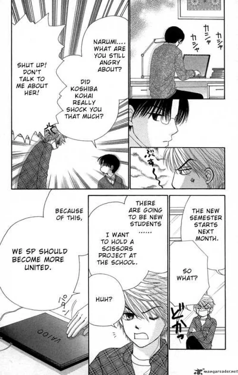 Beauty Pop Chapter 23 page 30