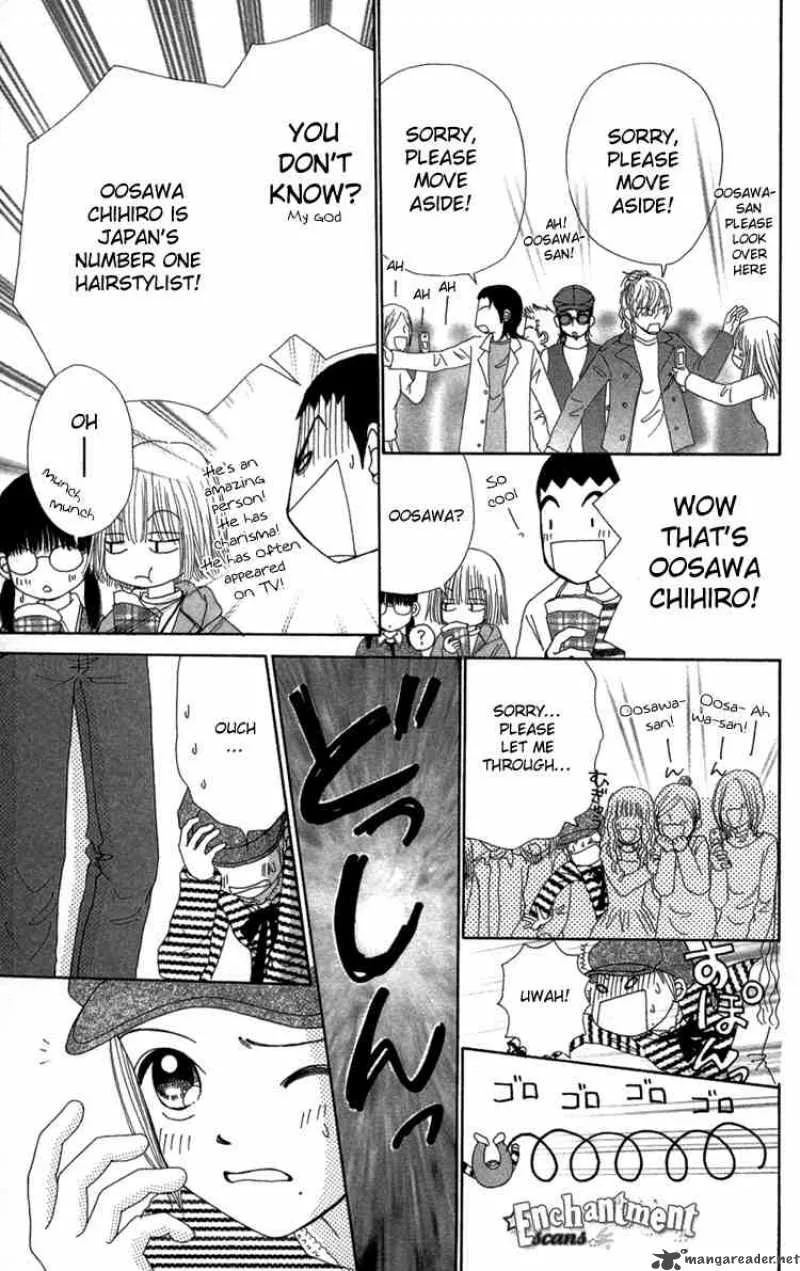 Beauty Pop Chapter 24 page 12