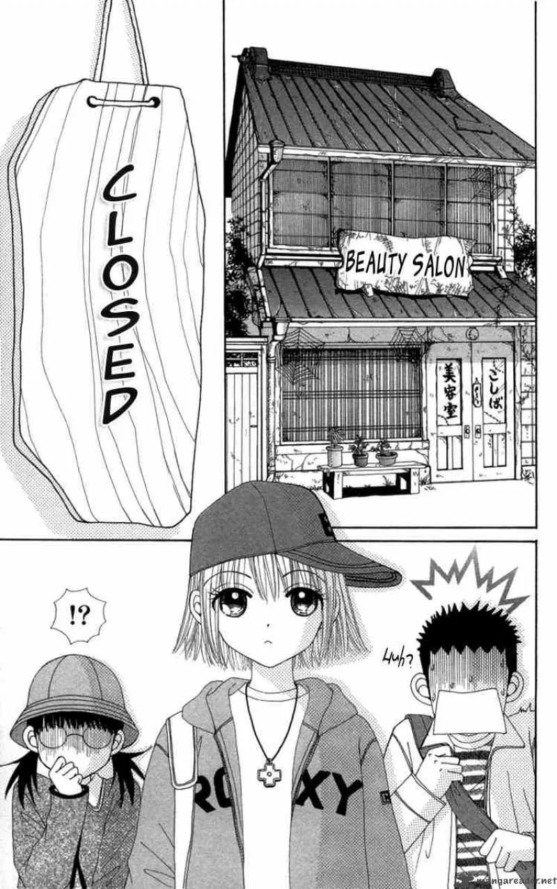 Beauty Pop Chapter 24 page 4