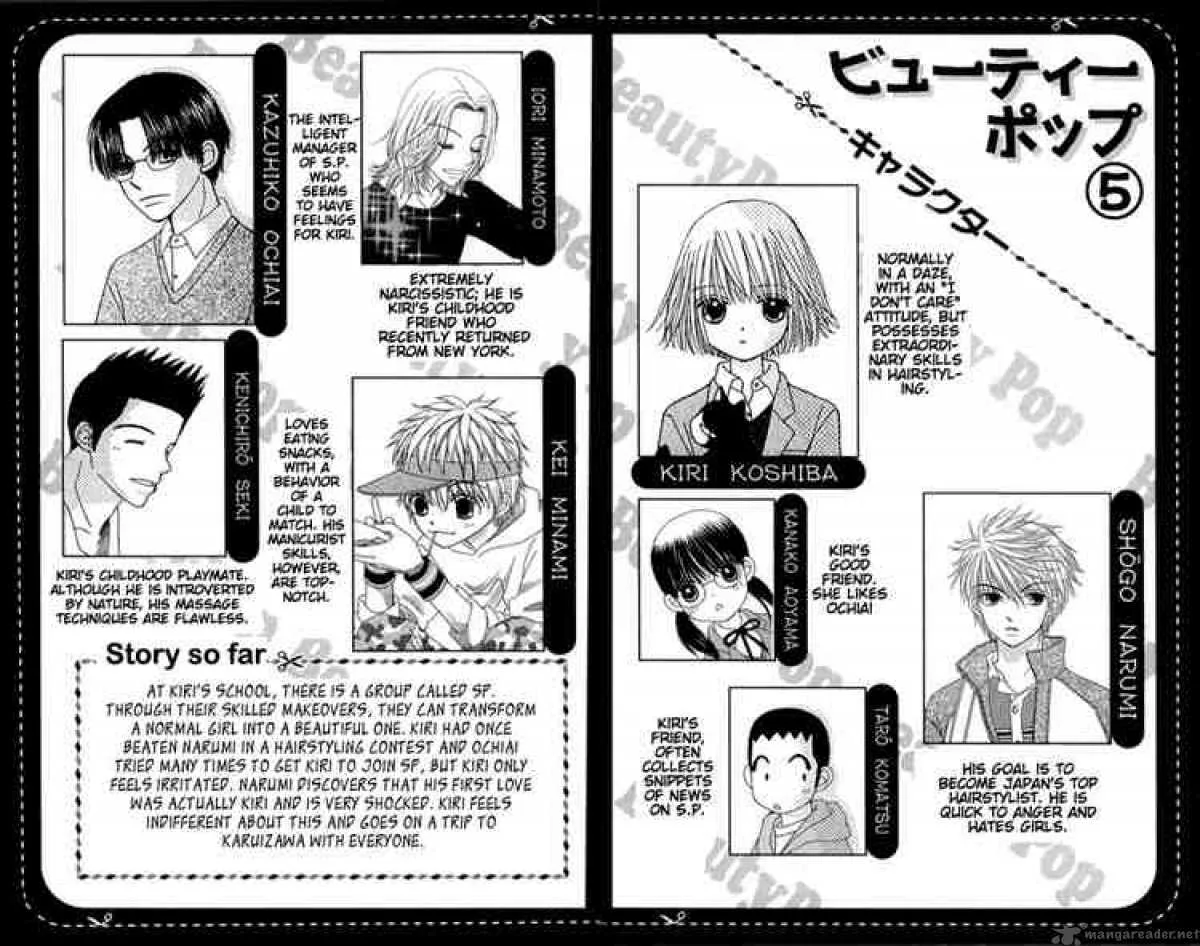 Beauty Pop Chapter 24 page 2