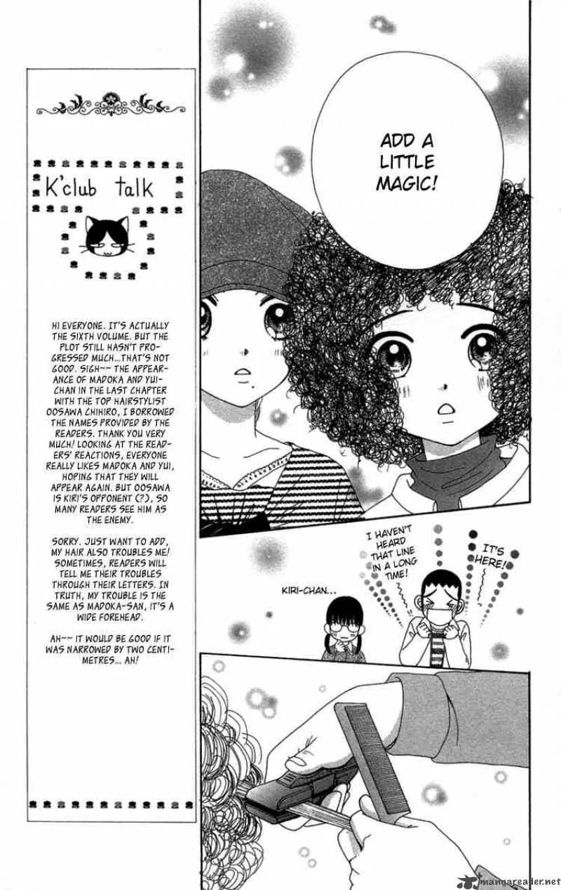 Beauty Pop Chapter 24 page 20