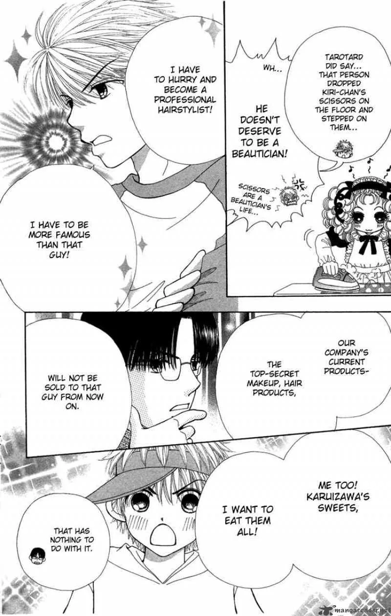 Beauty Pop Chapter 25 page 17