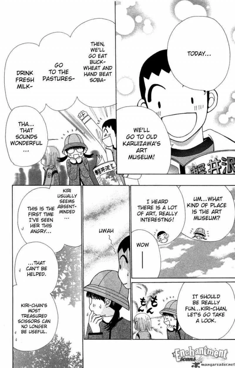 Beauty Pop Chapter 25 page 19
