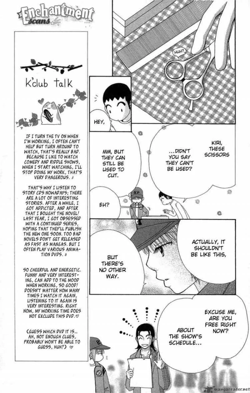 Beauty Pop Chapter 26 page 21
