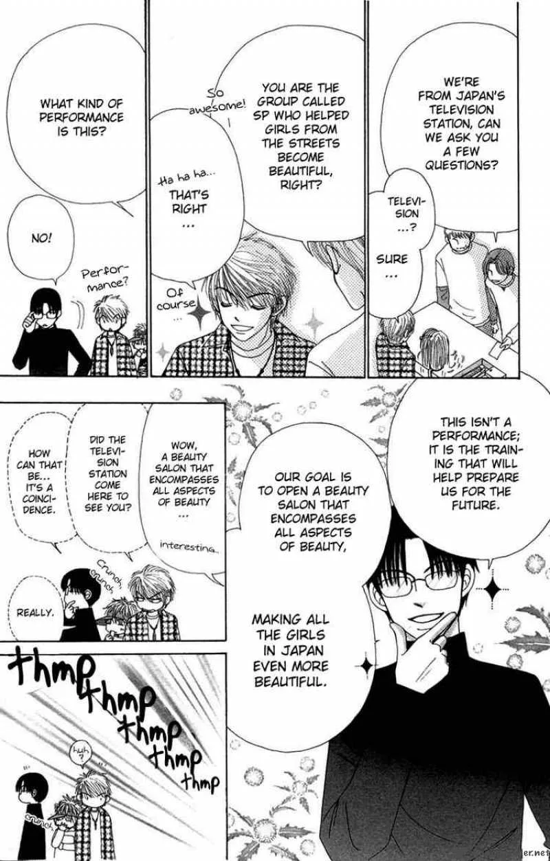 Beauty Pop Chapter 26 page 5