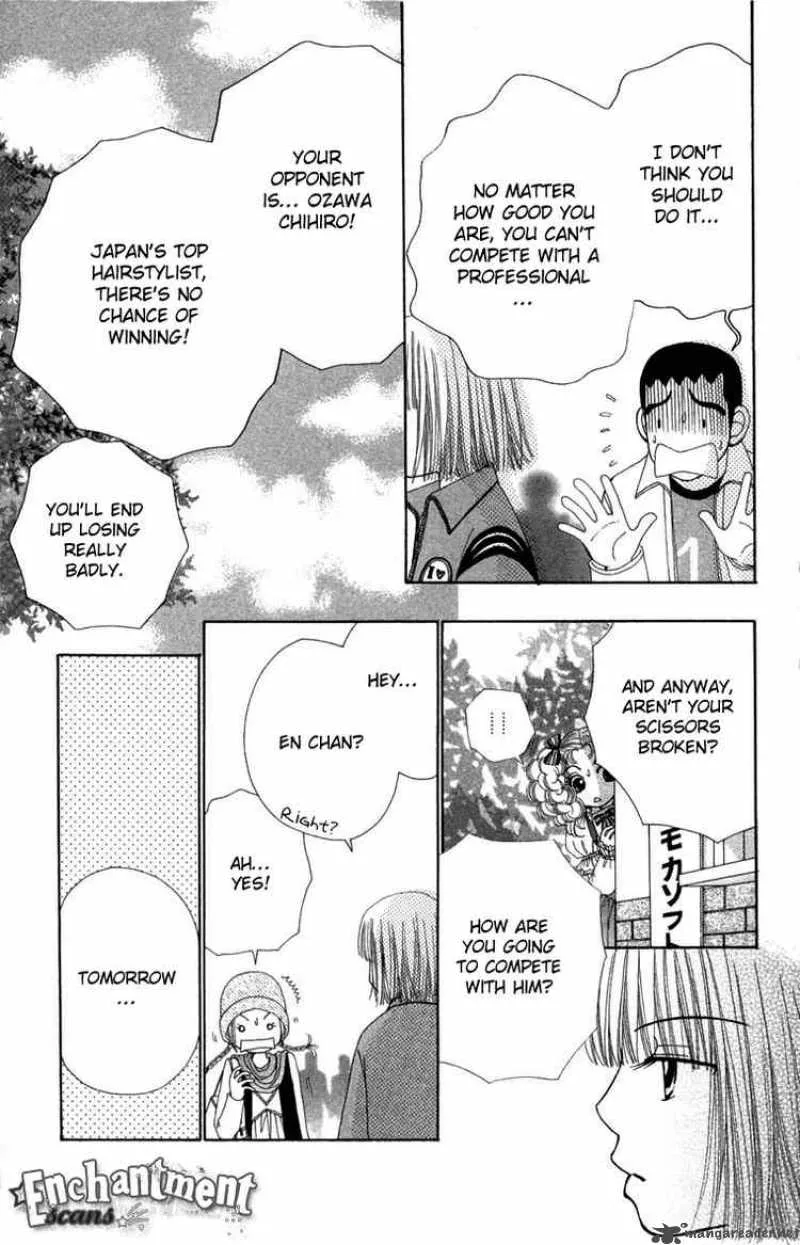 Beauty Pop Chapter 26 page 3