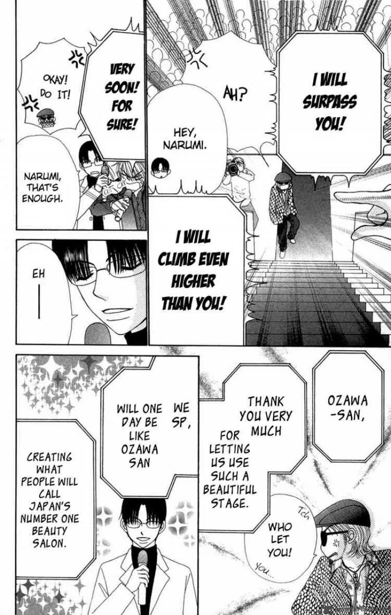 Beauty Pop Chapter 27 page 15