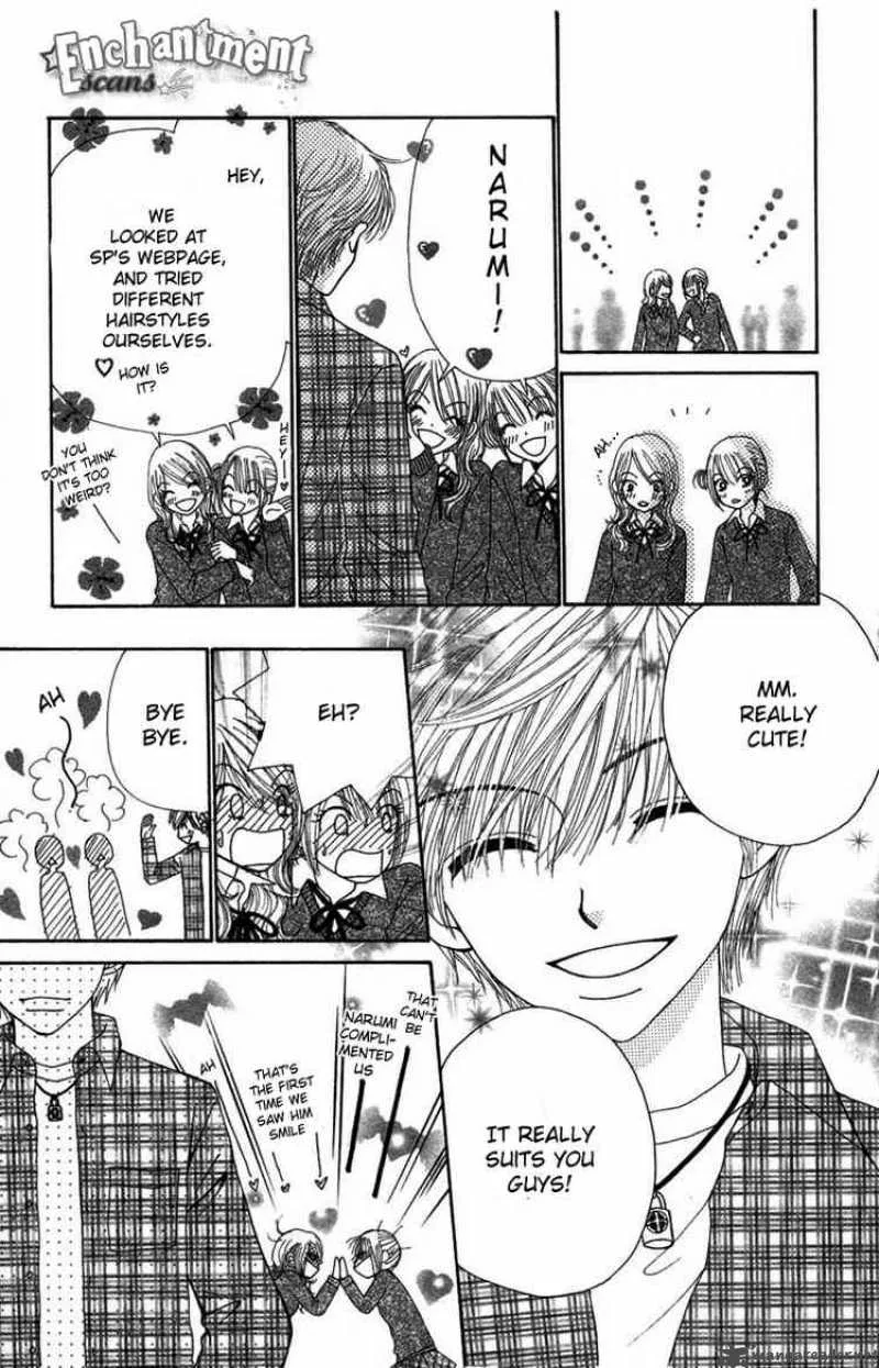 Beauty Pop Chapter 28 page 14