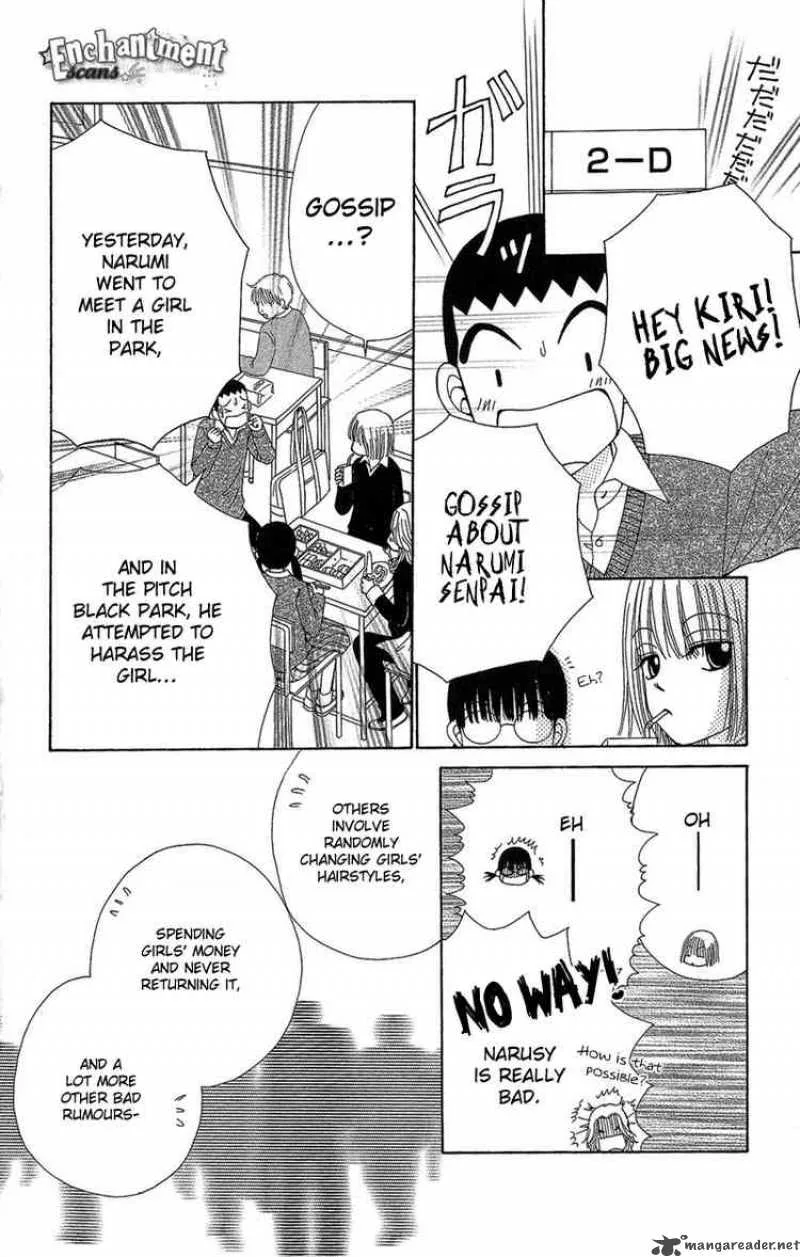 Beauty Pop Chapter 28 page 25