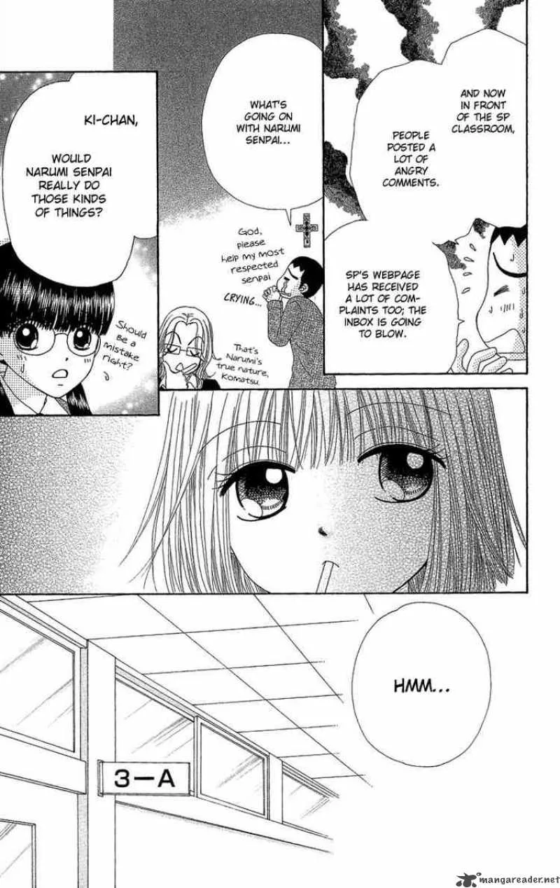 Beauty Pop Chapter 28 page 26