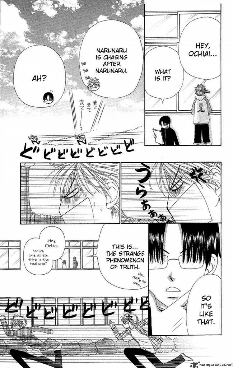 Beauty Pop Chapter 29 page 5