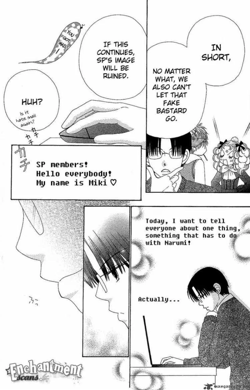 Beauty Pop Chapter 29 page 22