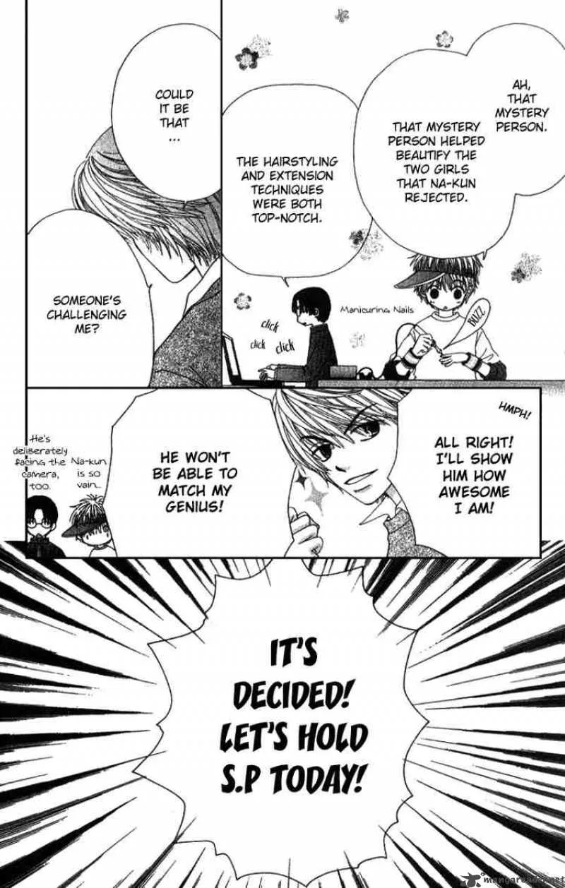 Beauty Pop Chapter 3 page 3