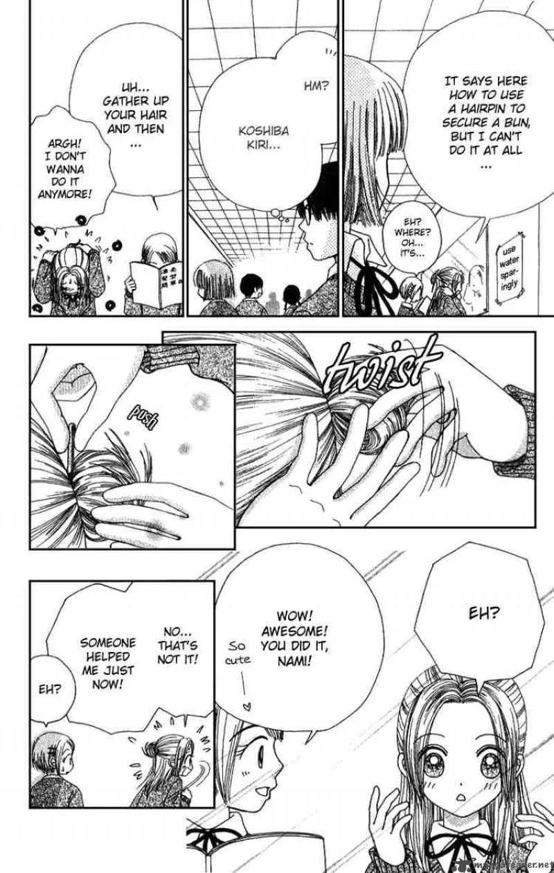 Beauty Pop Chapter 3 page 5