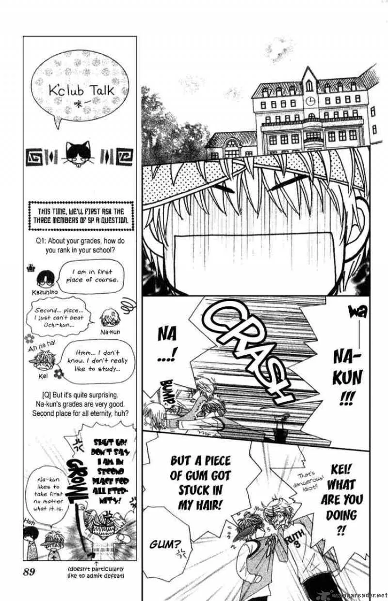 Beauty Pop Chapter 3 page 24