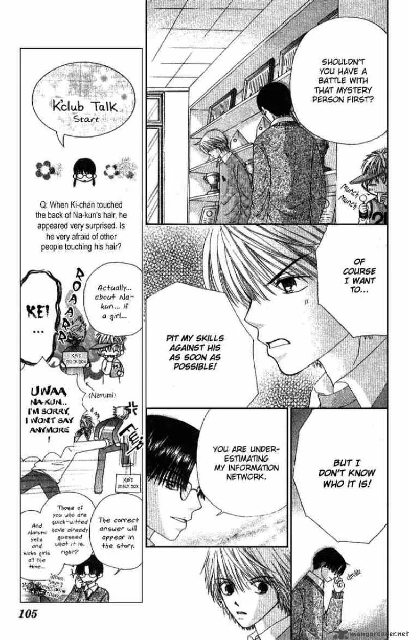 Beauty Pop Chapter 3 page 40