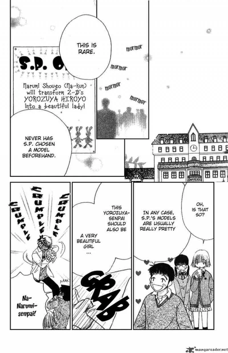 Beauty Pop Chapter 3 page 53