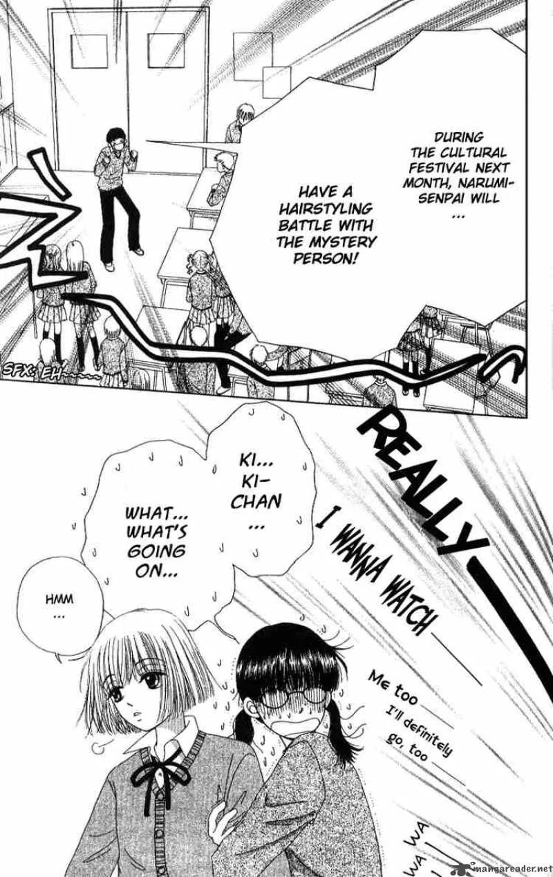 Beauty Pop Chapter 3 page 62