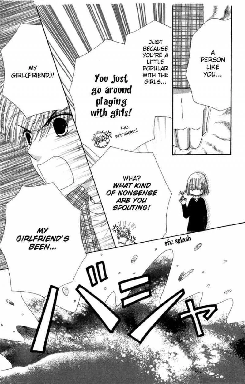 Beauty Pop Chapter 30 page 7