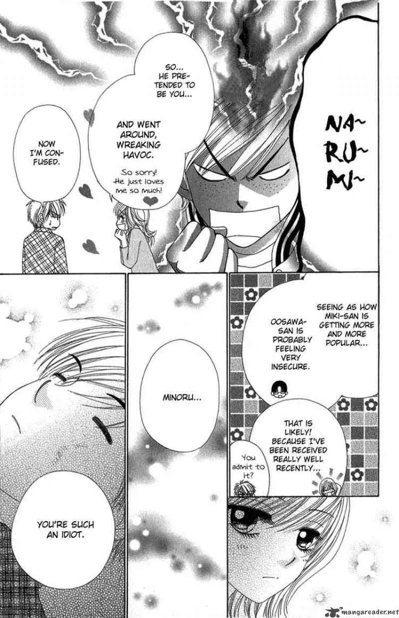 Beauty Pop Chapter 30 page 17