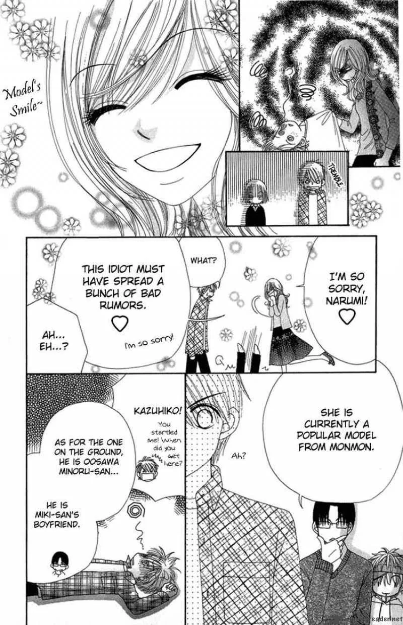 Beauty Pop Chapter 30 page 12