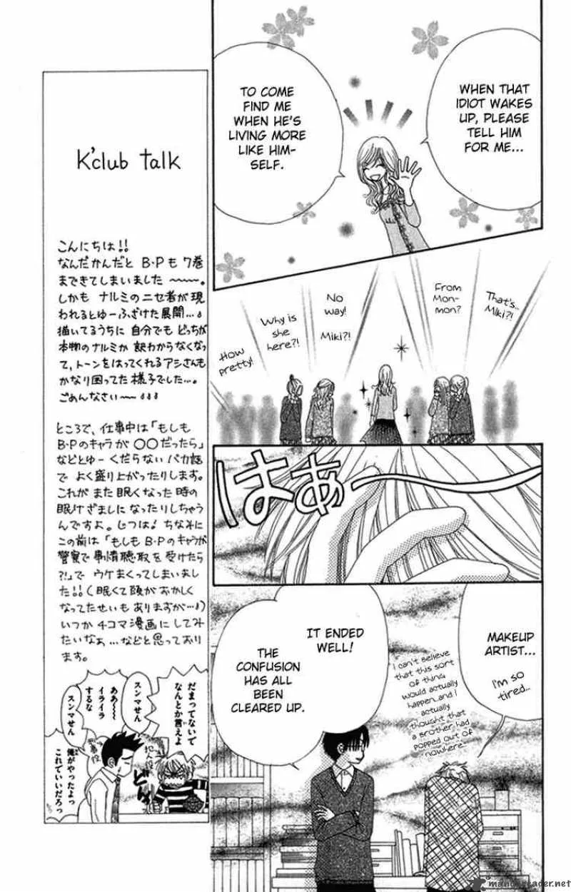 Beauty Pop Chapter 30 page 19