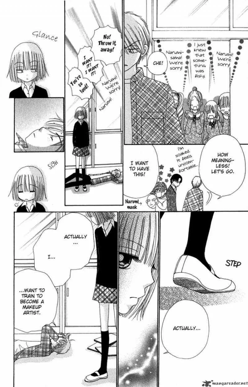 Beauty Pop Chapter 30 page 20