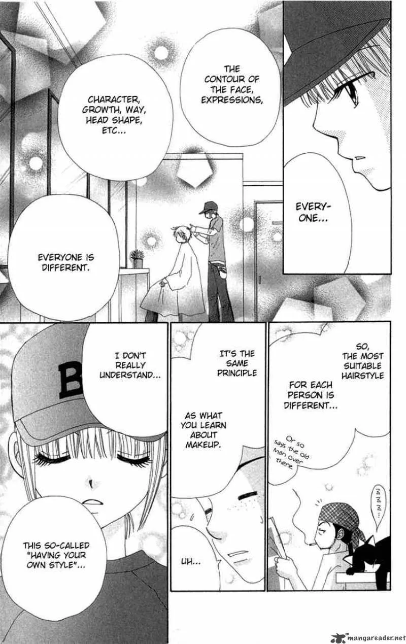 Beauty Pop Chapter 30 page 23