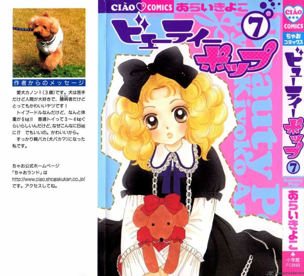 Beauty Pop Chapter 30 page 34
