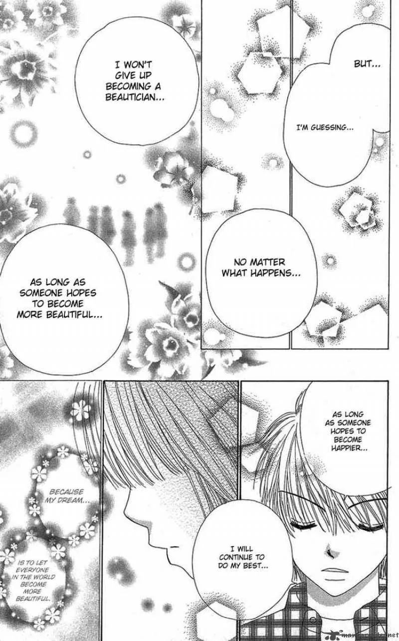 Beauty Pop Chapter 31 page 24