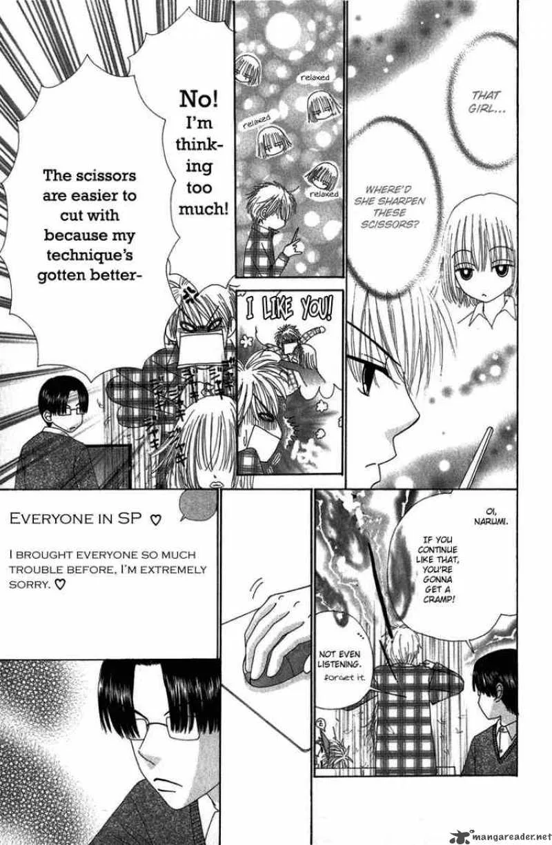Beauty Pop Chapter 31 page 4