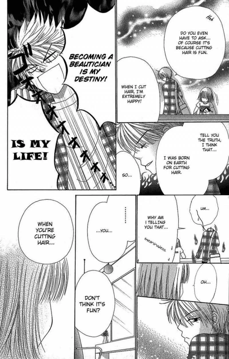 Beauty Pop Chapter 31 page 23