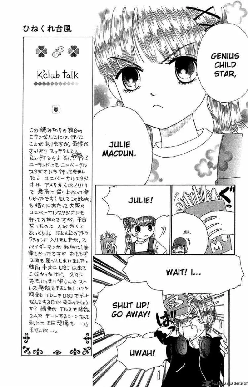 Beauty Pop Chapter 32 page 12