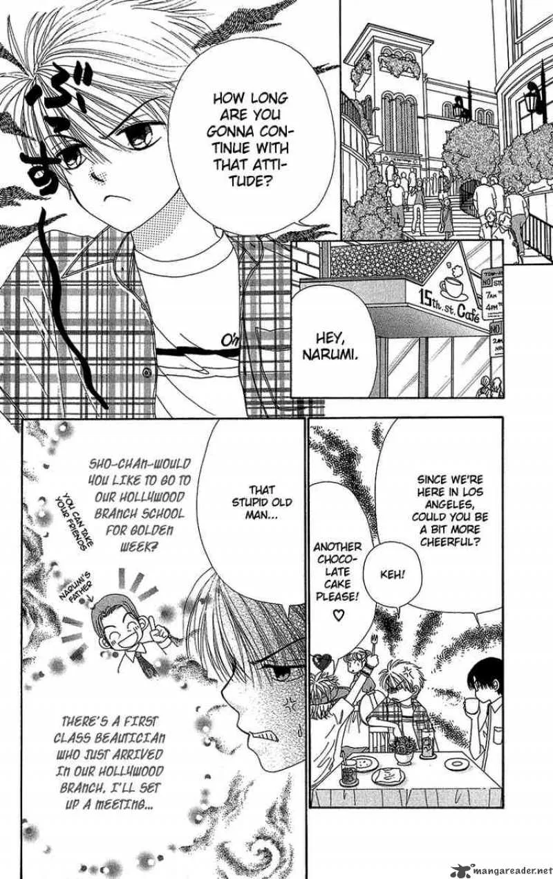 Beauty Pop Chapter 32 page 7