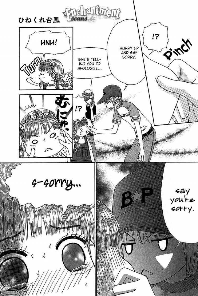 Beauty Pop Chapter 32 page 18