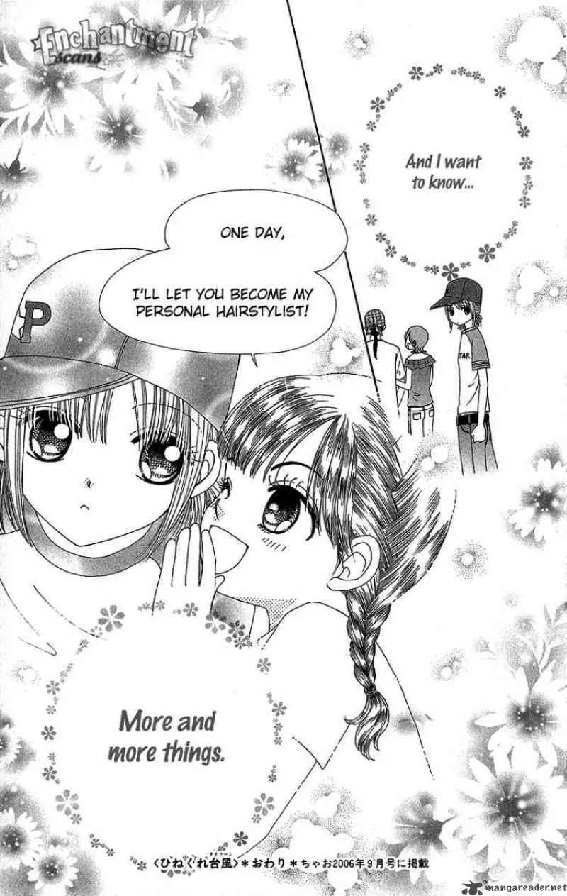 Beauty Pop Chapter 32 page 32
