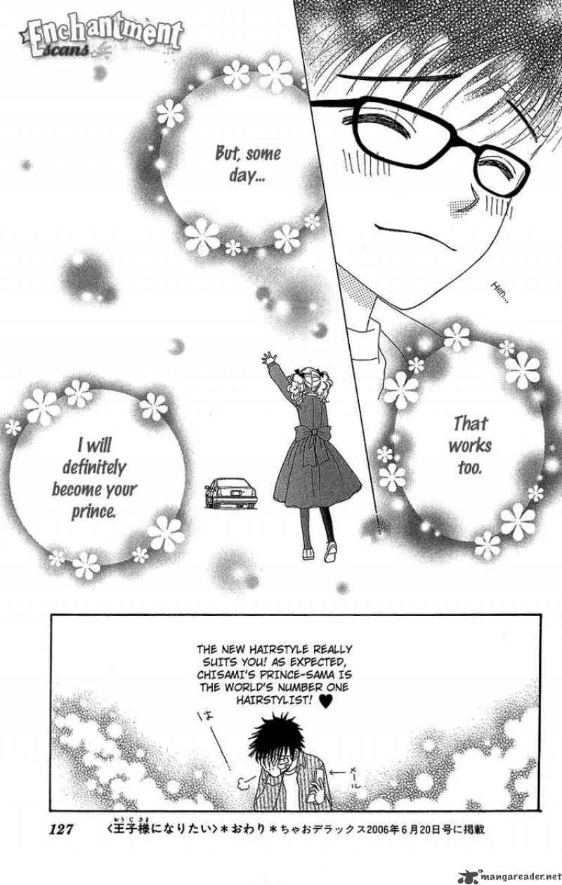 Beauty Pop Chapter 33 page 32