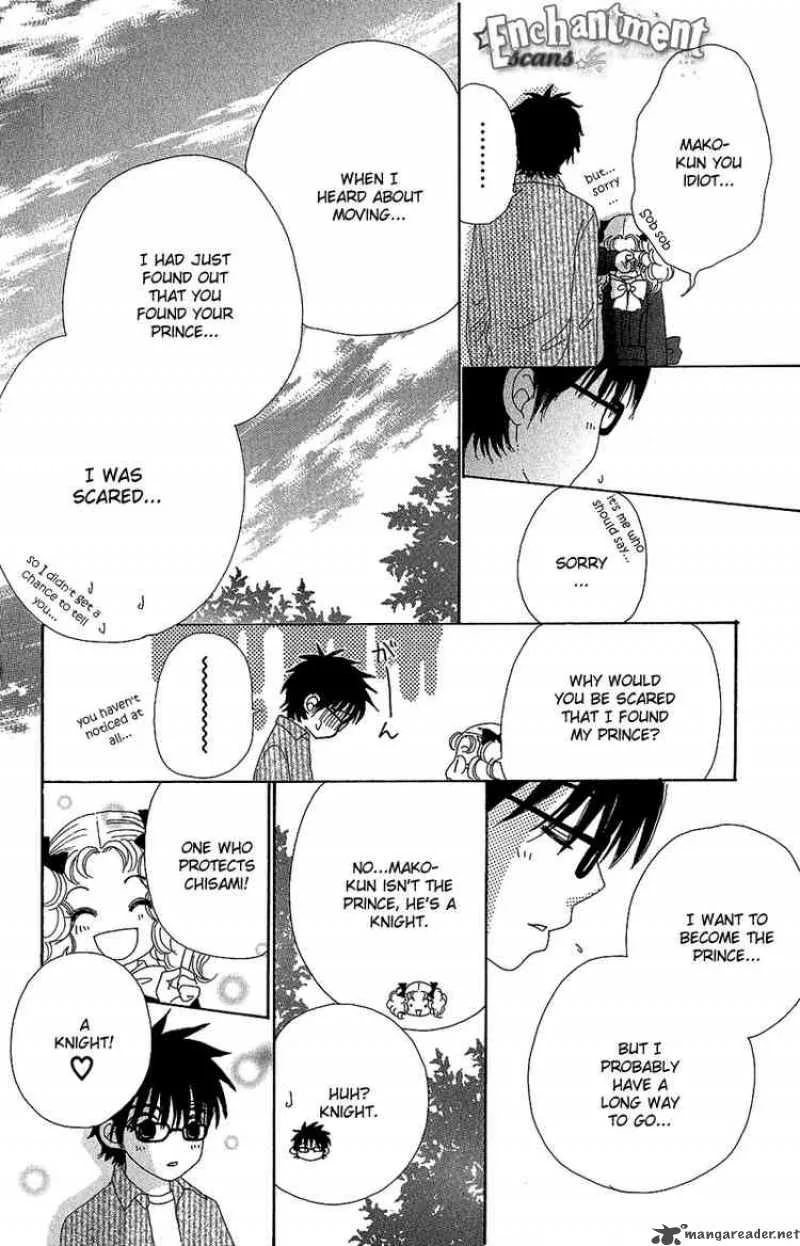 Beauty Pop Chapter 33 page 31